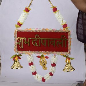 Homynest Shubh Deepawali Wall Hanging Decor – Pack of 1 Handmade Gatta Rectangle Golden Bell Multicolor